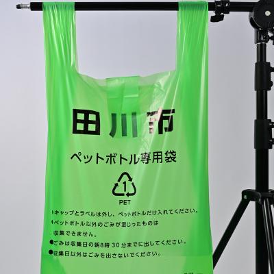 China Customized Mold Workable PE Plastic T Shirt Bags With Best And Authoritative Supplier for sale