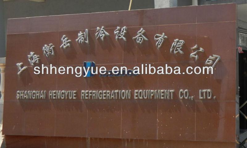 Verified China supplier - Shanghai Hengyue Refrigeration Equipment Co., Ltd.