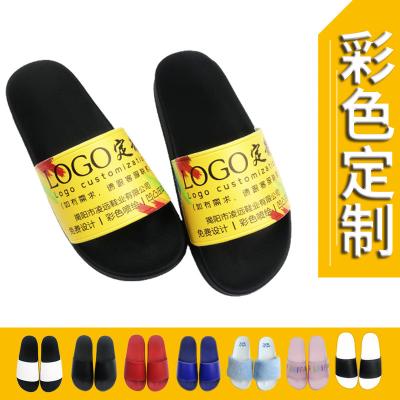 China Custom 2022 Summer Anti-skid Slippers LOGO Pattern Beauty Salon Gym Slippers Gift PVC Sandals for sale