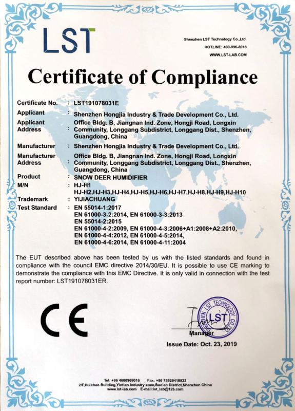 CE - Shenzhen Hongjia Industry & Trade Development Co., Ltd.