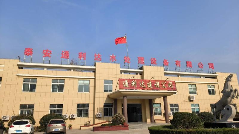 Geverifieerde leverancier in China: - Shandong Tonglida Heavy Industry Machinery Co., Ltd.