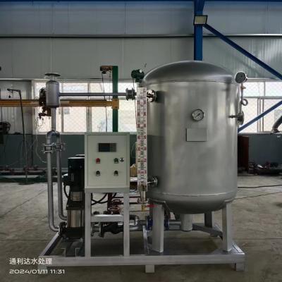 China Pharmaceuticals Condensate Water Recovery System 1-100T/H Fully Automatic Control for sale