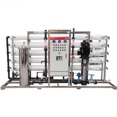 China Automatic RO Commercial Industrial Production Water Supply Water Filtration for sale