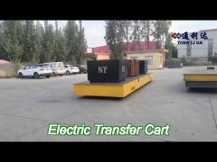 electric flat car forward backward left turn right turn pivot in place material transfer trolley