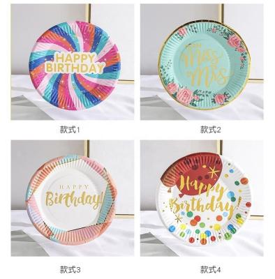 China Recyclable Custom Eco Friendly Printing Round Birthday Party Decorative Disposable Paper Plate for sale