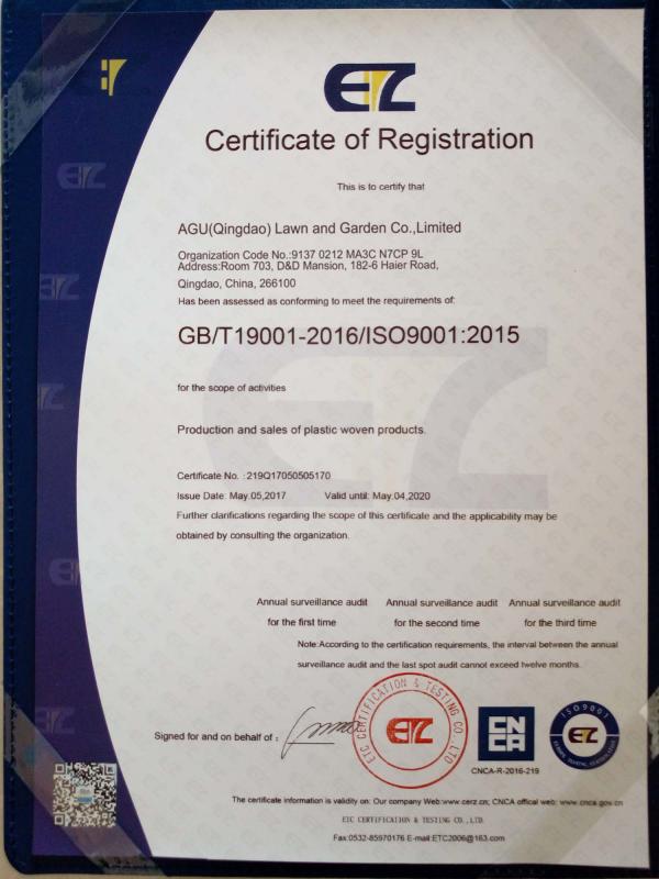 ISO9001 - Agu (Qingdao) Lawn and Garden Co., Limited