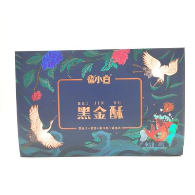 China Recyclable Custom Printing High End Food Packaging Cardboard Gift Box for sale