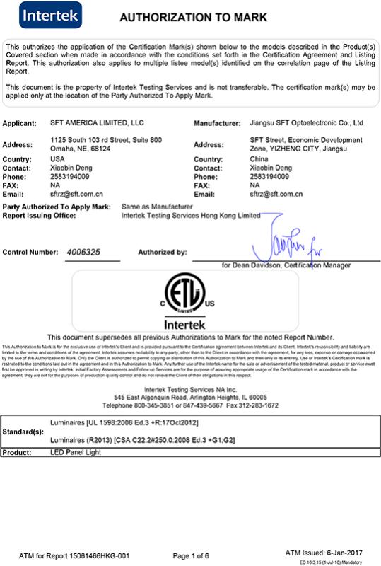 ETL - Jiangsu SFT Intelligent Technology Co., Ltd.