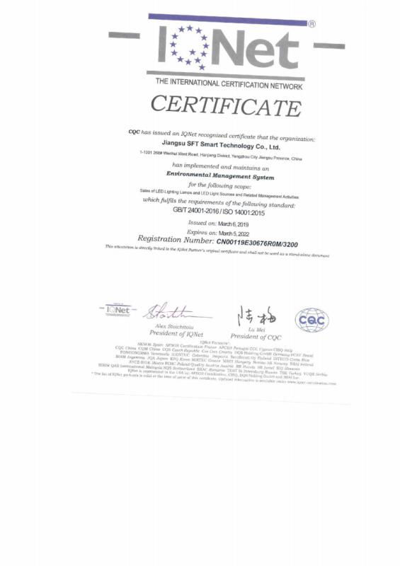 ISO14001 - Jiangsu SFT Intelligent Technology Co., Ltd.