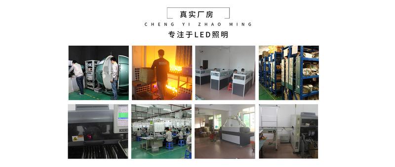 Verified China supplier - Gaozhou Zhengyuan Electronic Commerce Co., Ltd.