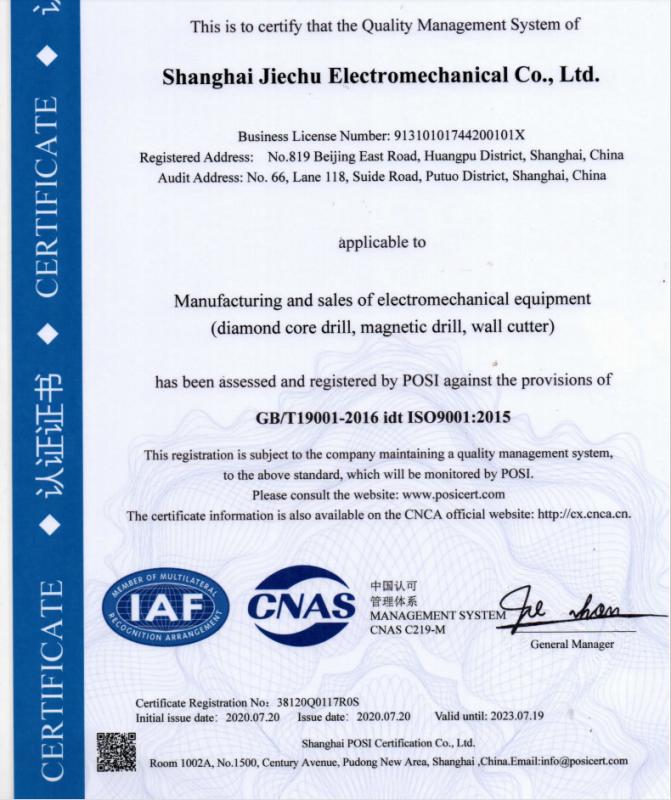 ISO9001 - Shanghai Jiechu Electromechanical Co., Ltd.