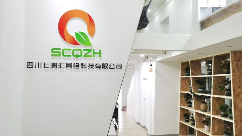 Проверенный китайский поставщик - Sichuan Qizhouhui Network Technology Co., Ltd.