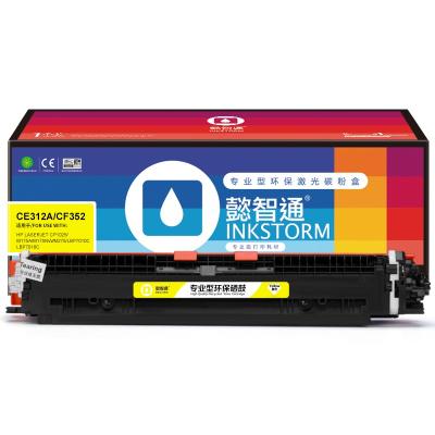 China COMPATIBLE price discount wholesale office supplies ink cartridges compatible with a variety of copier color toner for sale