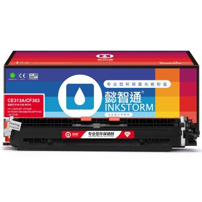 China Office Supplies COMPATIBLE Hot-selling laser inkjet cartridge compatible with a variety of copier color toner for sale