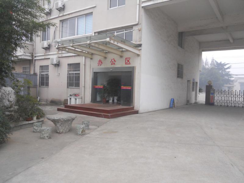 Proveedor verificado de China - Yixing Shangbiao General Machinery Co.,Ltd