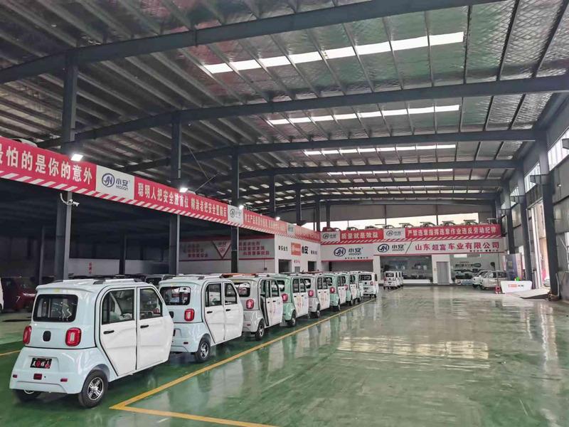 Verified China supplier - Shan County Super Rich New Energy Vehicle Co., Ltd.