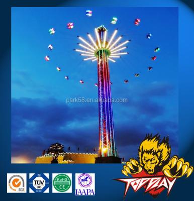 China HOT Theme Park Steel Thrills For Sale----Wind Seeker for sale