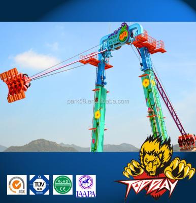 China HOT Steel Theme Park Thrill Amusement Park Rides For Sale ----Flying Scream Swing for sale