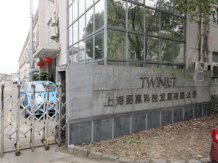 Verified China supplier - Shanghai Twinjet Technology Development Co., Ltd.