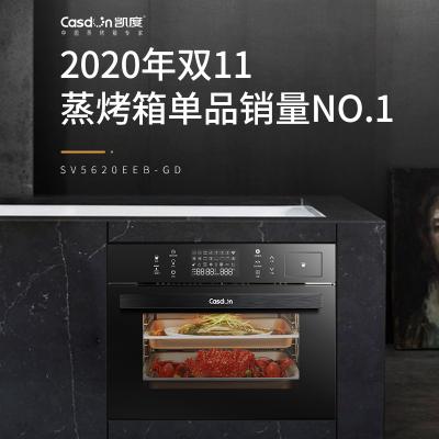 China Pure Steam 2022 Top New Steam oven38L HK Market Popular Promotion Hot Sales Famous in US BRAKING for sale