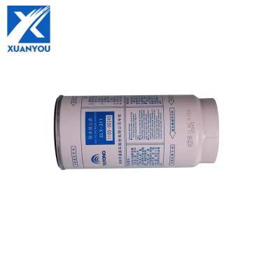 China Metal fuel filter for yutong ZK6122 parts 1105-00245 for sale