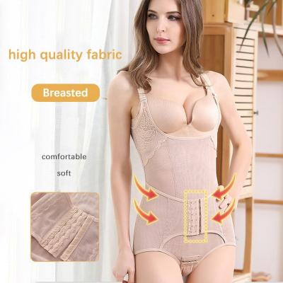 China Amazon Hot Sale Breathable Women Body Shaper 3 Rows Adjustable Hooks Tummy Control Belt Body Sculpting for sale