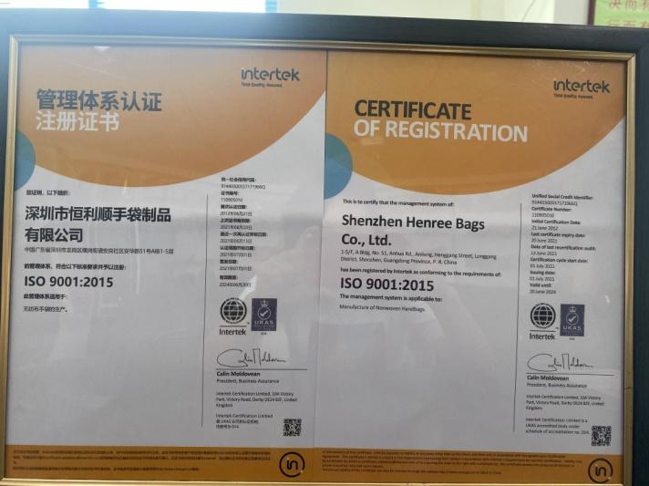 ISO9001 - Shenzhen Henree Bags Co., Ltd.