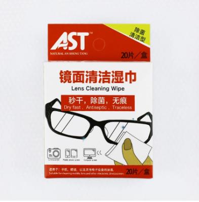 China Hot Sale Cheap Screen Glass Cleaning Anti-fog Glass Wipes Glass Cleaning Cloths Screen Cleaning Cloths for sale