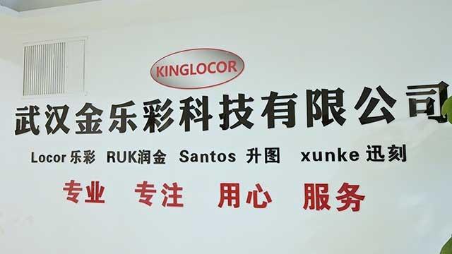 Verified China supplier - Wuhan Kinglocor Technology Co., Ltd.