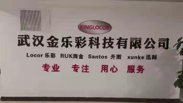 Verified China supplier - Wuhan Kinglocor Technology Co., Ltd.