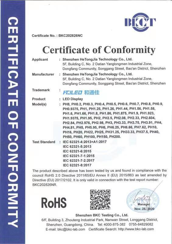 RoHS - Shenzhen HTJ Technology Co., Ltd.