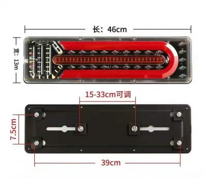 China New 24VLED Light Guide Running Water Truck Tail Light 140-2 Giant King Steyr Truck Tail Light JS-5-991 for sale