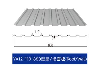 Chine Panneaux de plafond en acier pressé de résistance à la corrosion variable 1,2 mm à vendre