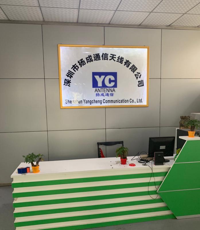 Verified China supplier - Shenzhen Yangcheng Communication Co., Ltd.