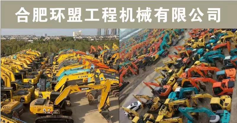 Verified China supplier - Hefei Huanmeng Construction Machinery Co., Ltd.