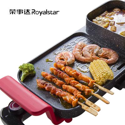 China Hot Sale Hotel Factory 1500W Smokeless Commercial Barbecue Grill With Electric Hot Pot Grill for sale