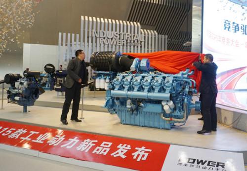 Verifizierter China-Lieferant - Weichai Power Generation Taizhou Co.,Ltd