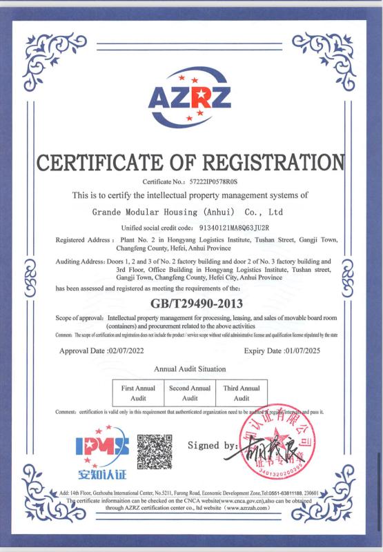 Certificate of Registration - Grande Modular Housing (Anhui) Co., Ltd.