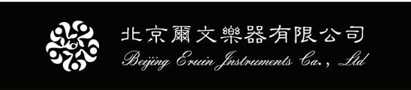 Verified China supplier - Beijing Erwin Instrument Co., Ltd.