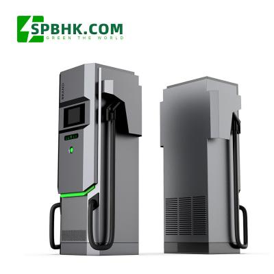 China floor standing charging station for electric vehicles 200~750VDC IP54 three phase ev charger for electric motors FC060750 for sale