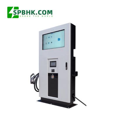 China Commercial Level Ev Charger Car Charging Station Type2 150kw Ev 2 Wifi Car Charging Station Commercial Level Ev Charger for sale