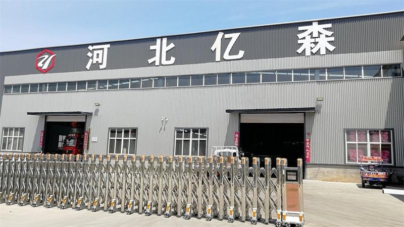 Verified China supplier - Hebei Yisen Fastener Manufacturing Co., Ltd.