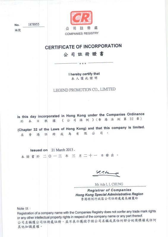 certificate of incorporation - Legend Promotion Co.,Ltd