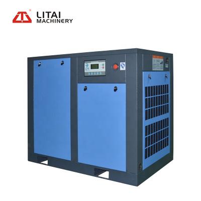 China Low Noise Energy Saving Lubricated Motor Inverter Screw Permanent Magnet Air Compressor for sale