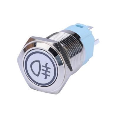 China Customized Stainless Steel /Aluminum Oxide 16mm Nickel Plated Brass Locking Logo Illuminated Led Switches Waterproof On Self Locking Metal Anti Vandal Switch Button for sale