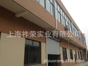 Verified China supplier - Shanghai Zuorong Industrial Co., Ltd.