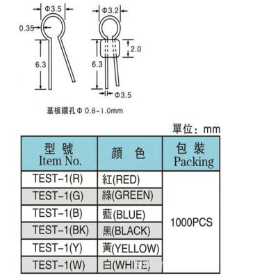 China PCB Board Gold Plated Electronic DIY PCB Board Test Point Pin for sale