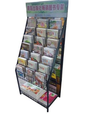 China Tear Down Retail Metal Advertising Kids Children Bookstore Shelf Rack Shelf/Book Storage Holder Rack For Sale for sale