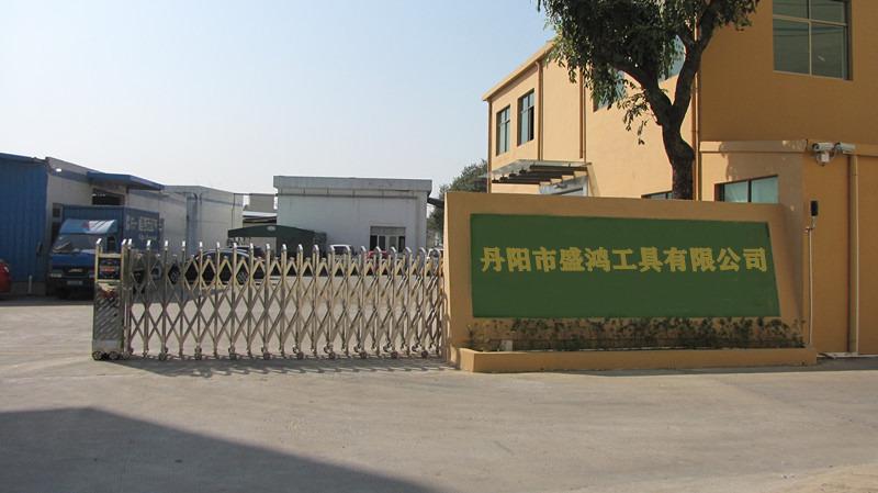 Verified China supplier - Danyang Shenghong Tools Co., Ltd.