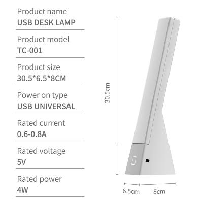 China Modern high quality popular rechargeable led ware artificial leather daylight lamp with touch for reading study business student for sale